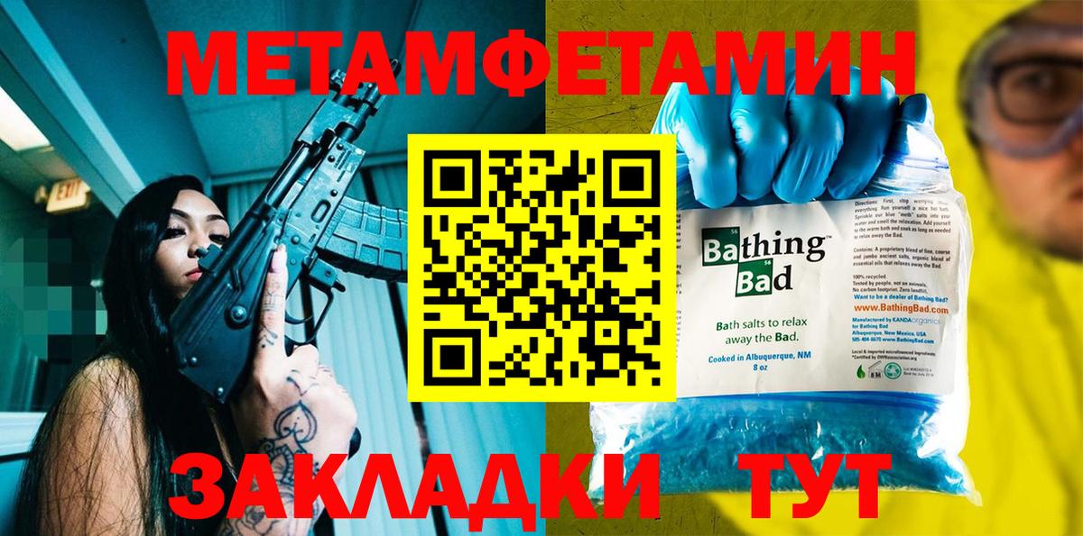 Амфетамин Premium  Вход с VPN  Новоуральск 