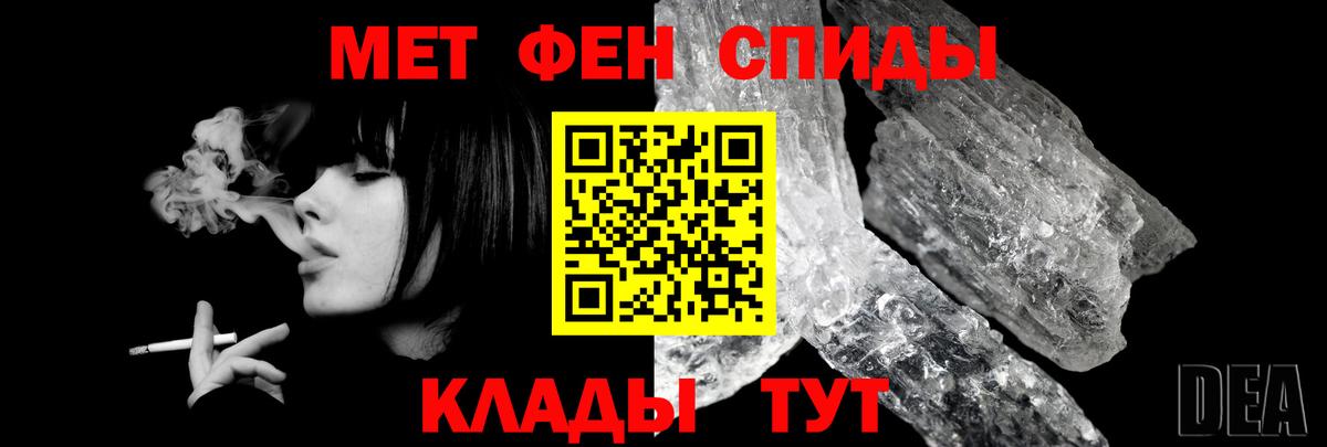 Amphetamine 98% Новоуральск