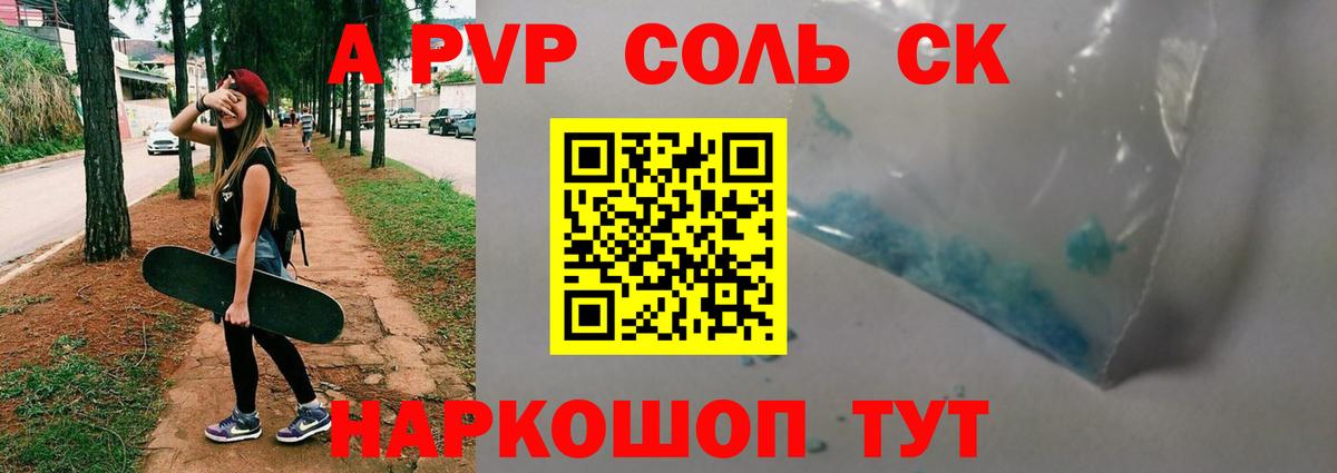 APVP VHQ Новоуральск