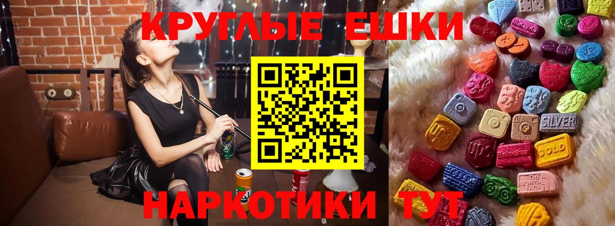 ЭКСТАЗИ 300 mg  Вход с VPN  Новоуральск  ЭКСТАЗИ  Экстази VHQ 