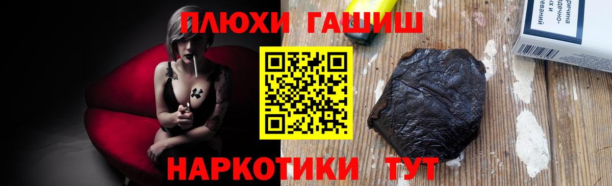ГАШ VHQ Новоуральск