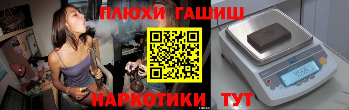 ГАШ гарик  Вход с VPN  Новоуральск 