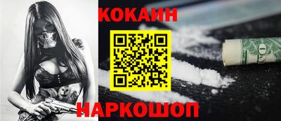 сатива Рыбинск