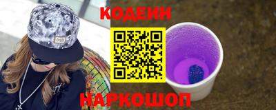 альфа пвп VHQ Рузаевка
