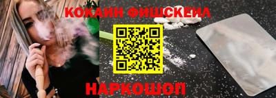 сатива Рыбинск