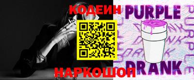 альфа пвп VHQ Рузаевка