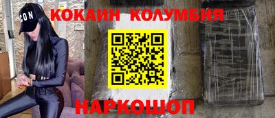 сатива Рязань