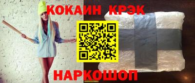 альфа пвп VHQ Рузаевка