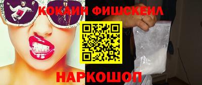 альфа пвп VHQ Рузаевка