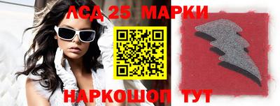 сатива Рыбинск