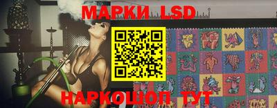 сатива Рыбинск