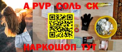 сатива Рязань