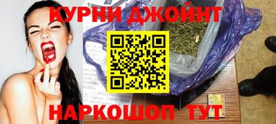 сатива Рыбинск