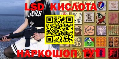 сатива Рязань