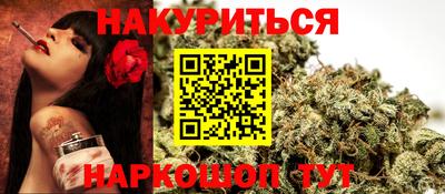 сатива Рыбинск