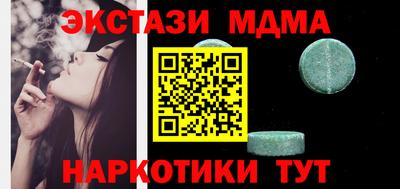 сатива Рязань