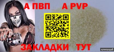 сатива Рязань