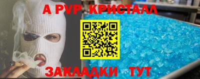 сатива Рыбинск