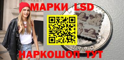 сатива Рыбинск