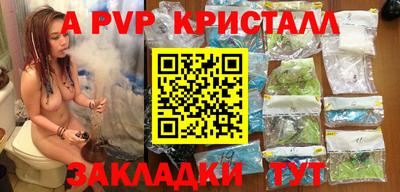 сатива Рыбинск
