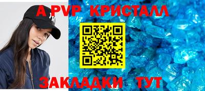 сатива Рыбинск