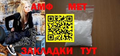 альфа пвп VHQ Рузаевка
