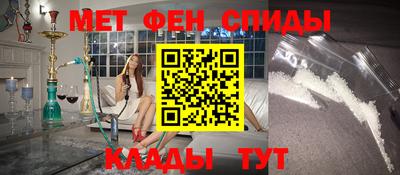 сатива Рыбинск