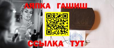 сатива Рязань