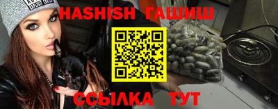 альфа пвп VHQ Рузаевка