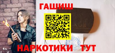 альфа пвп VHQ Рузаевка