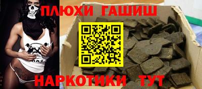 сатива Рязань