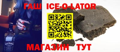 альфа пвп VHQ Рузаевка
