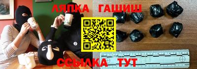 альфа пвп VHQ Рузаевка
