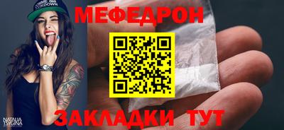 альфа пвп VHQ Рузаевка