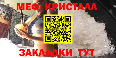 сатива Рыбинск