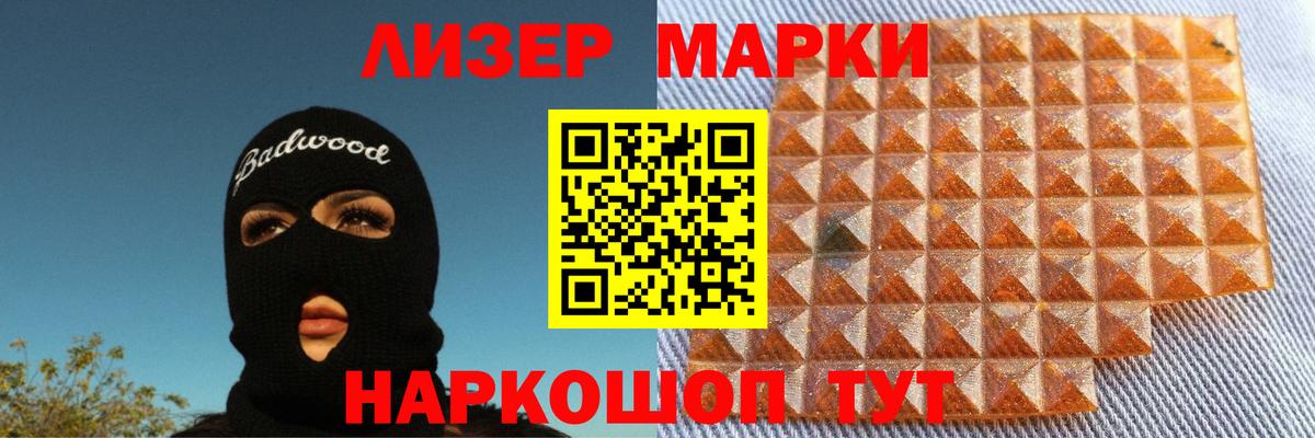 Новоуральск  LSD-25 экстази ecstasy  LSD-25 экстази кислота  Вход с VPN 