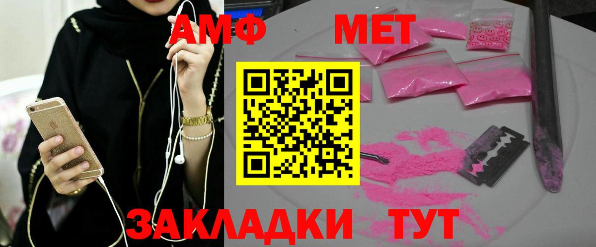 Новоуральск  Метамфетамин витя  Вход с VPN 