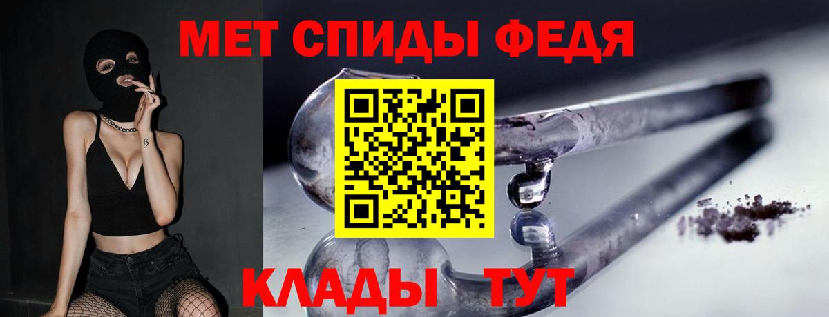 Первитин Декстрометамфетамин 99.9% Новоуральск