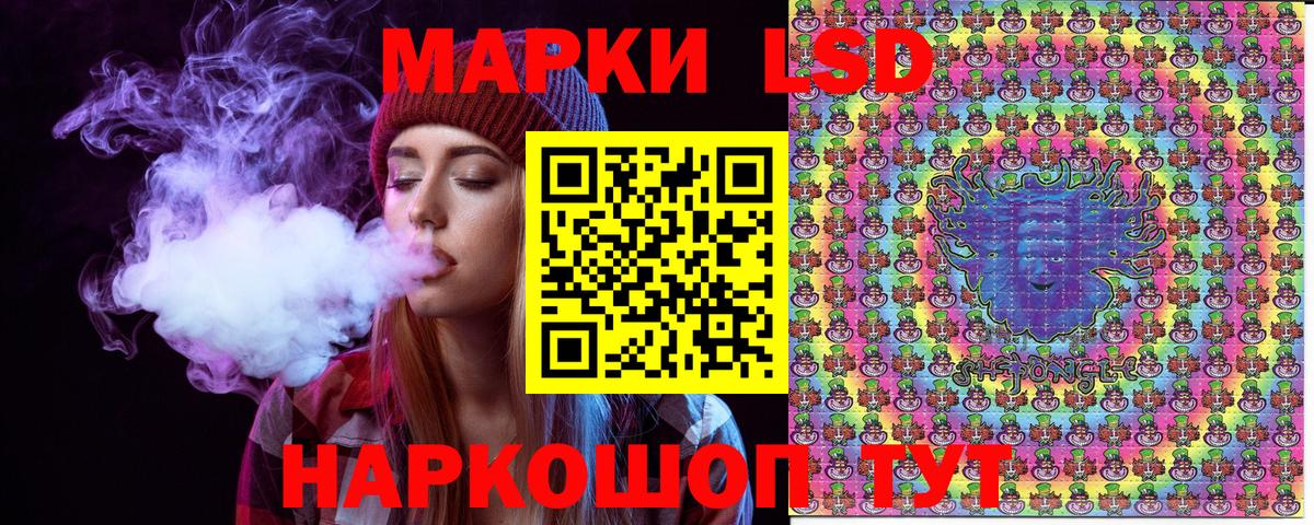 Марки NBOMe 1,8мг  Вход с VPN  как найти закладки  Новоуральск  Марки NBOMe 1,8мг 