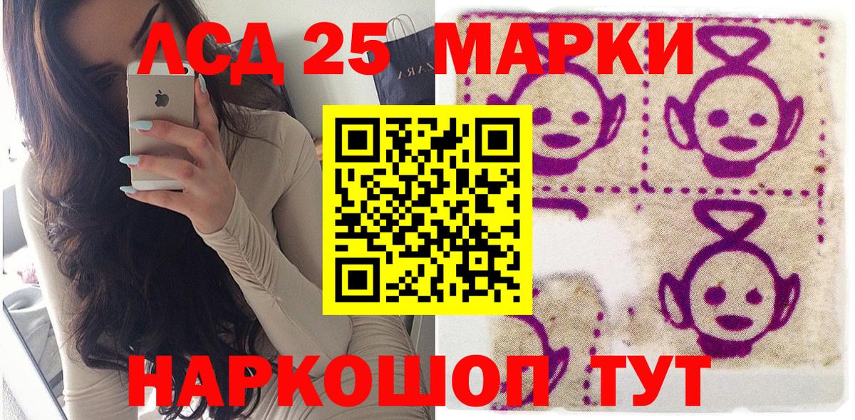 Марки NBOMe 1,8мг Новоуральск