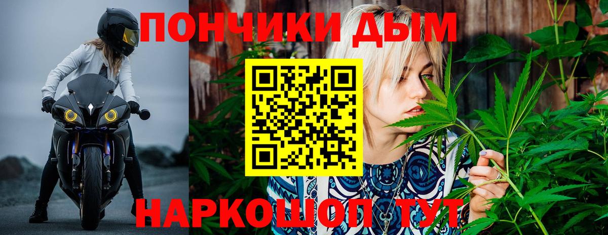 Шишки марихуана THC 21% Новоуральск