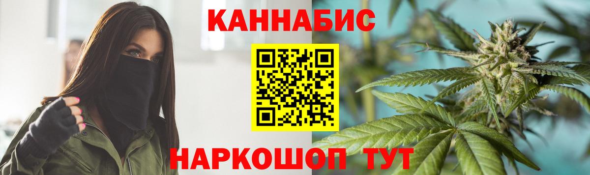 Конопля Amnesia  Бошки марихуана ГИДРОПОН  Вход с VPN  Новоуральск 
